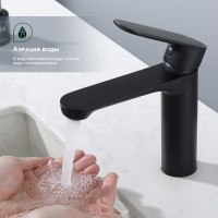 Смеситель Splenka для умывальника S222.10.06 Черный