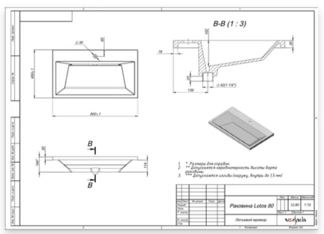 Раковина для тумбы OTTIMO LO800