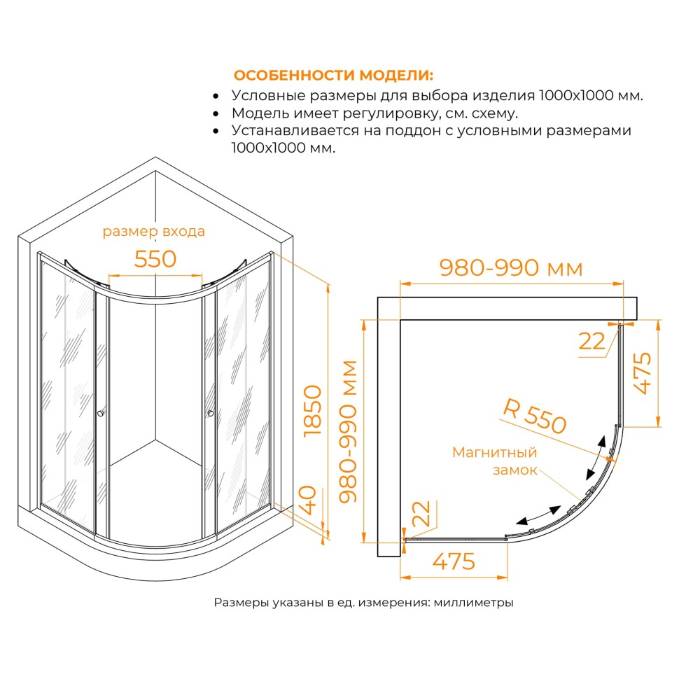 Душевой уголок Dolphin TN-209-J (Прозрачное, 1000x1000)