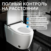 Электронный унитаз-биде ABBER Bequem AC1116S приставной белый