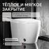 Электронный унитаз-биде ABBER Bequem AC1116S приставной белый