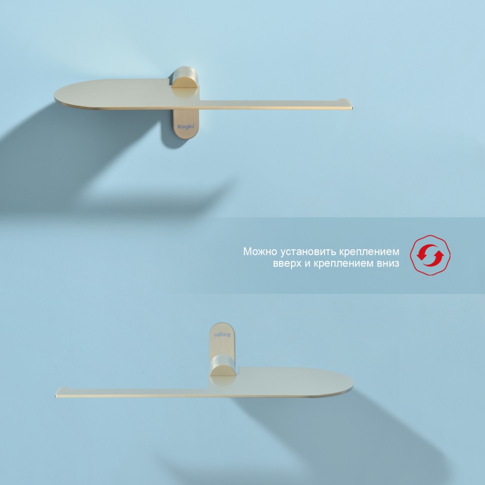 Бумагодержатель с полочкой для телефона Raglo R300.03.03