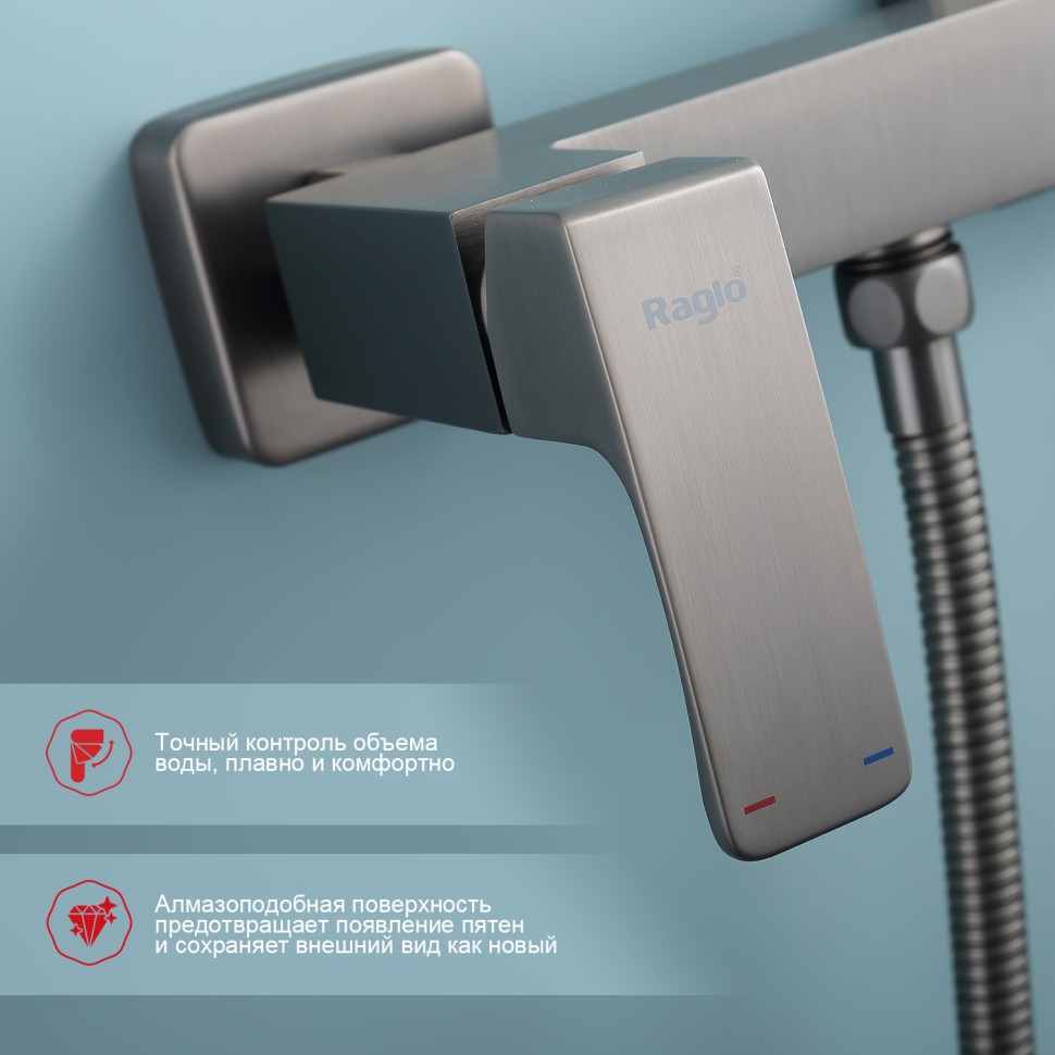 Смеситель Raglo настенный с гигиеническим душем графит