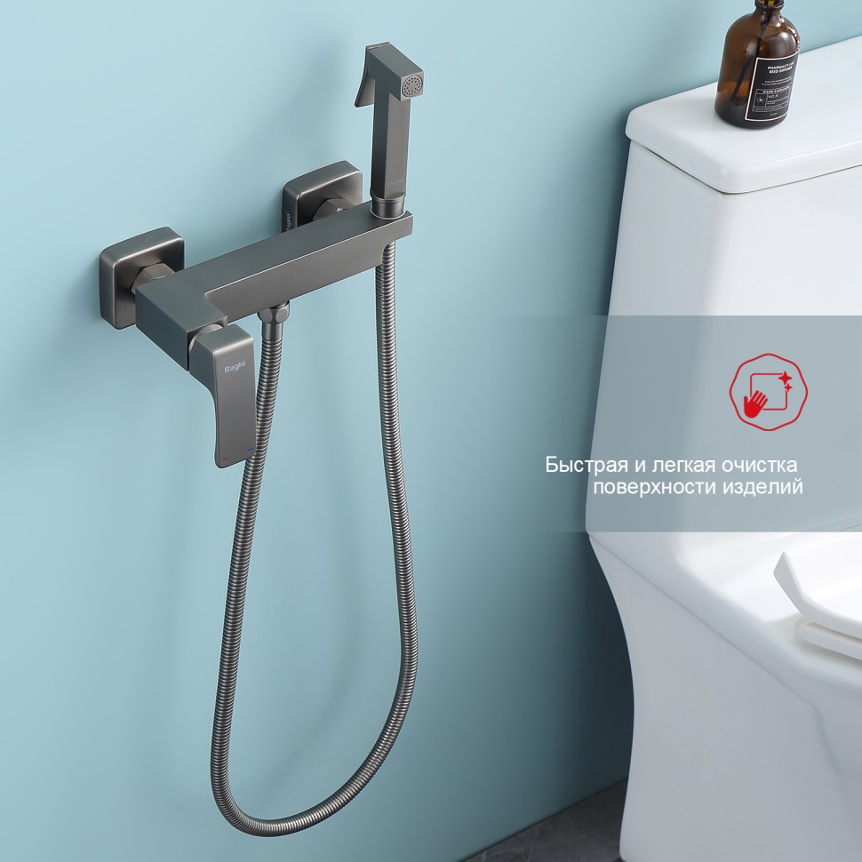 Смеситель Raglo настенный с гигиеническим душем графит