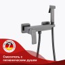 Смеситель Raglo настенный с гигиеническим душем графит