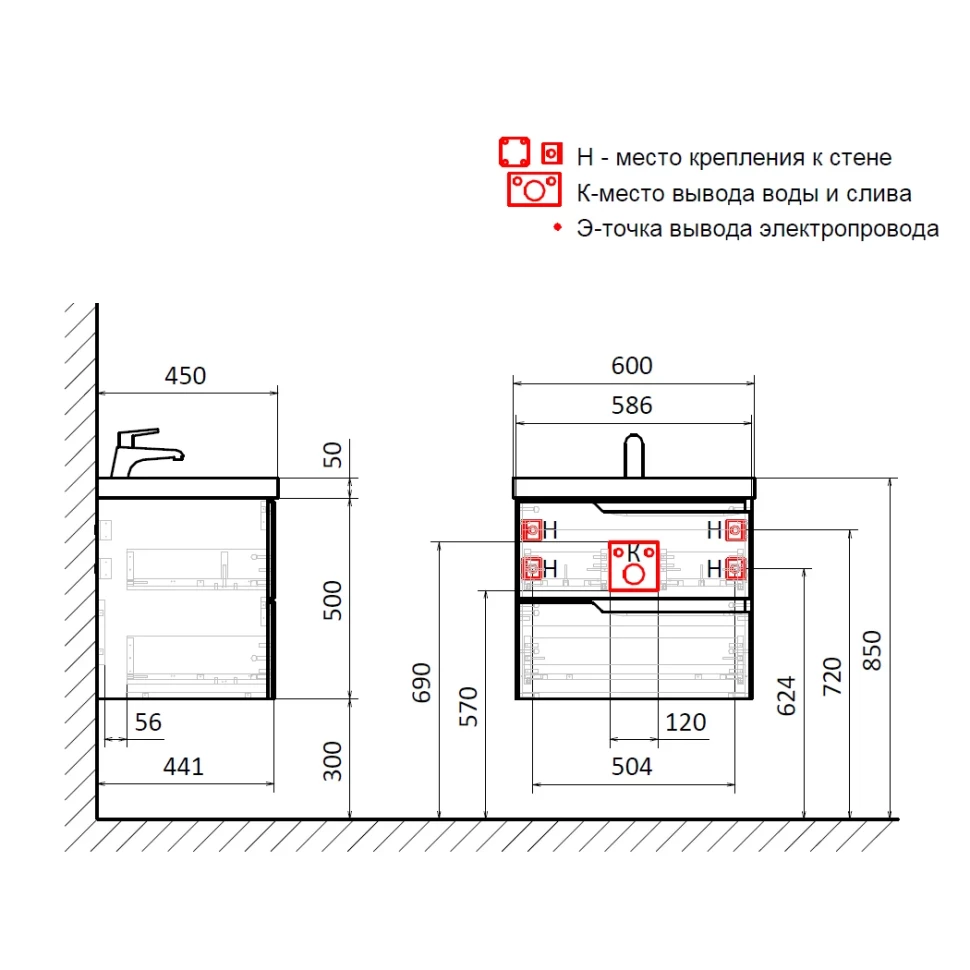 AQM900360WH "S3" тумба под умывальник подвесная 60 см., цвет белый глянец.