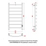Полотенцесушитель электрический Оттимо Рикурва 1350100WHR8EN 50*100 диммер R, белый глянец