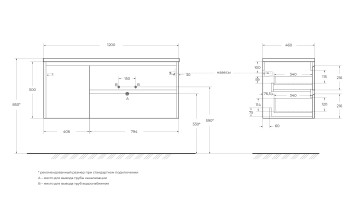 База под раковину подвесная BelBagno KRAFT-1200-2C-1A-SO-RT-R Rovere Tabacco