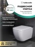 Унитаз Forsa 243K19002RS (510*360*350) подвесной БЕЗОБОДКОВЫЙ, 2 места