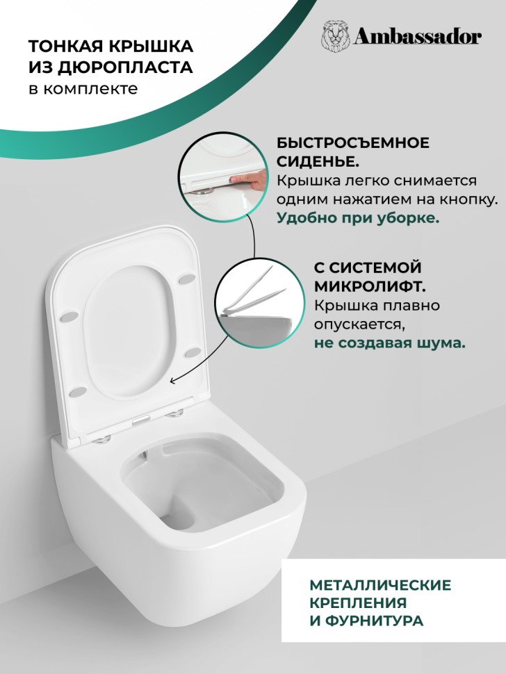 Унитаз Forsa 243K19002RS (510*360*350) подвесной БЕЗОБОДКОВЫЙ, 2 места