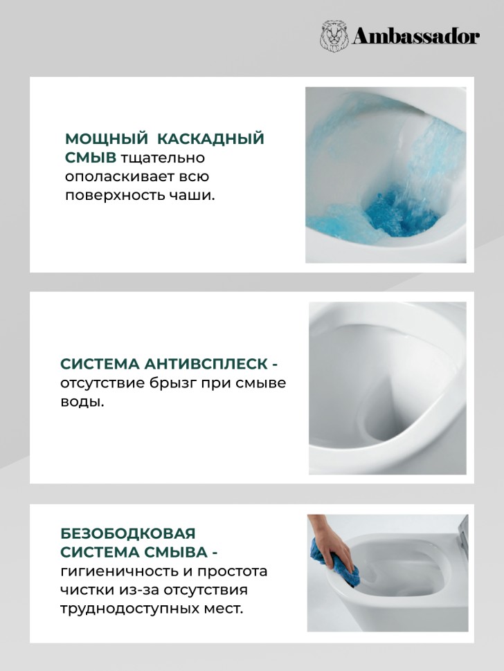 Унитаз Forsa 243K19002RS (510*360*350) подвесной БЕЗОБОДКОВЫЙ, 2 места