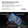 TOSSEN HSG 1310 M - сушилка для рук (коллекция «Матовая сталь»)