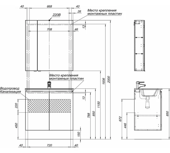Зеркало-шкаф Aquanet Алвита New 80 дуб веллингтон белый