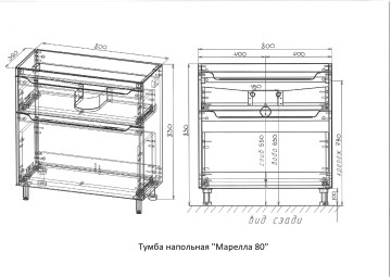 Тумба напольная STYLELINE "Марелла 80" (2 ящ.) Люкс антискрейтч серый, PLUS с раковиной Марелла Люкс 800х400