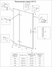 Душевая дверь VN73GR-90-01-C4