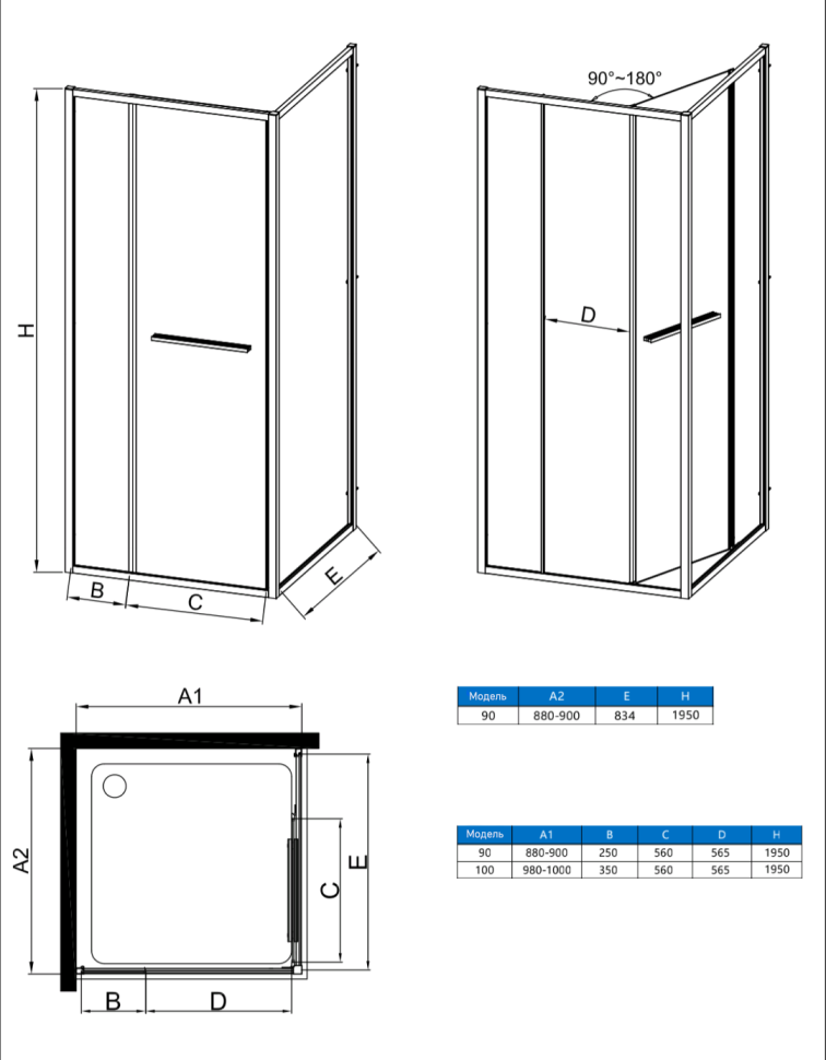 Душевой уголок Альфа (Alpha) VSRW-3AL9090CL, 900*900, хром, стекло прозрачное