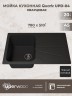 Кухонная мойка кварцевая Uperwood Quartz Premium UPD-04-04, прямоугольная, черная
