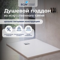 Душевой поддон прямоугольный RGW ST-W Белый (16152810-001)