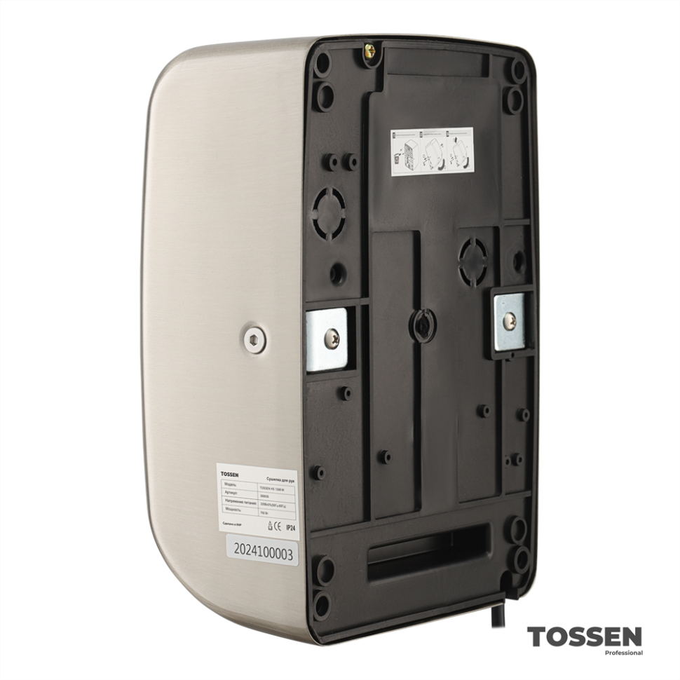 TOSSEN HS 1308 M - сушилка для рук (коллекция «Матовая сталь»)