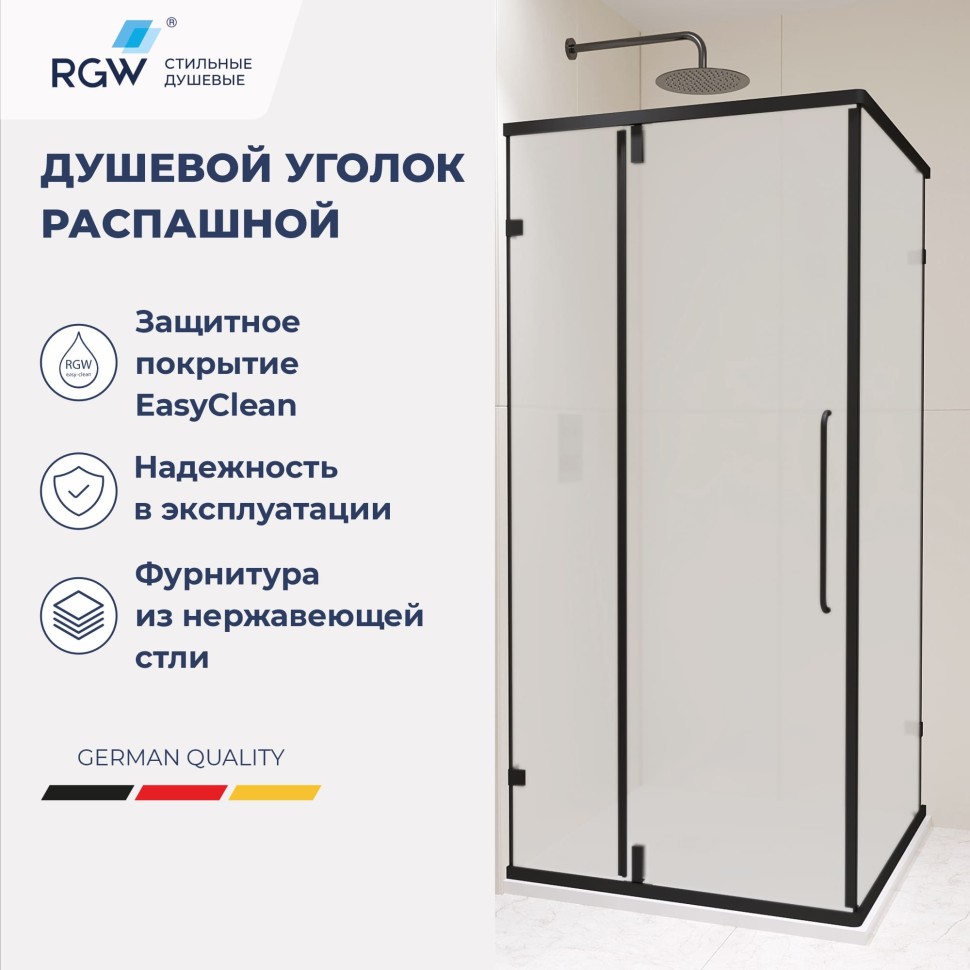 Душевой уголок RGW CL-35B