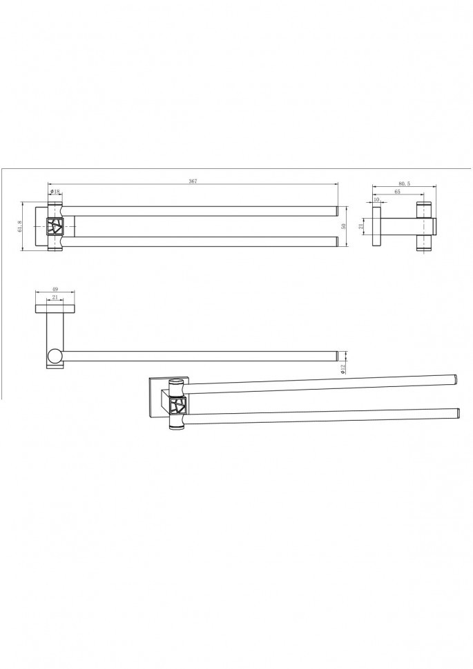 Полотенцедержатель двойной 88614-1