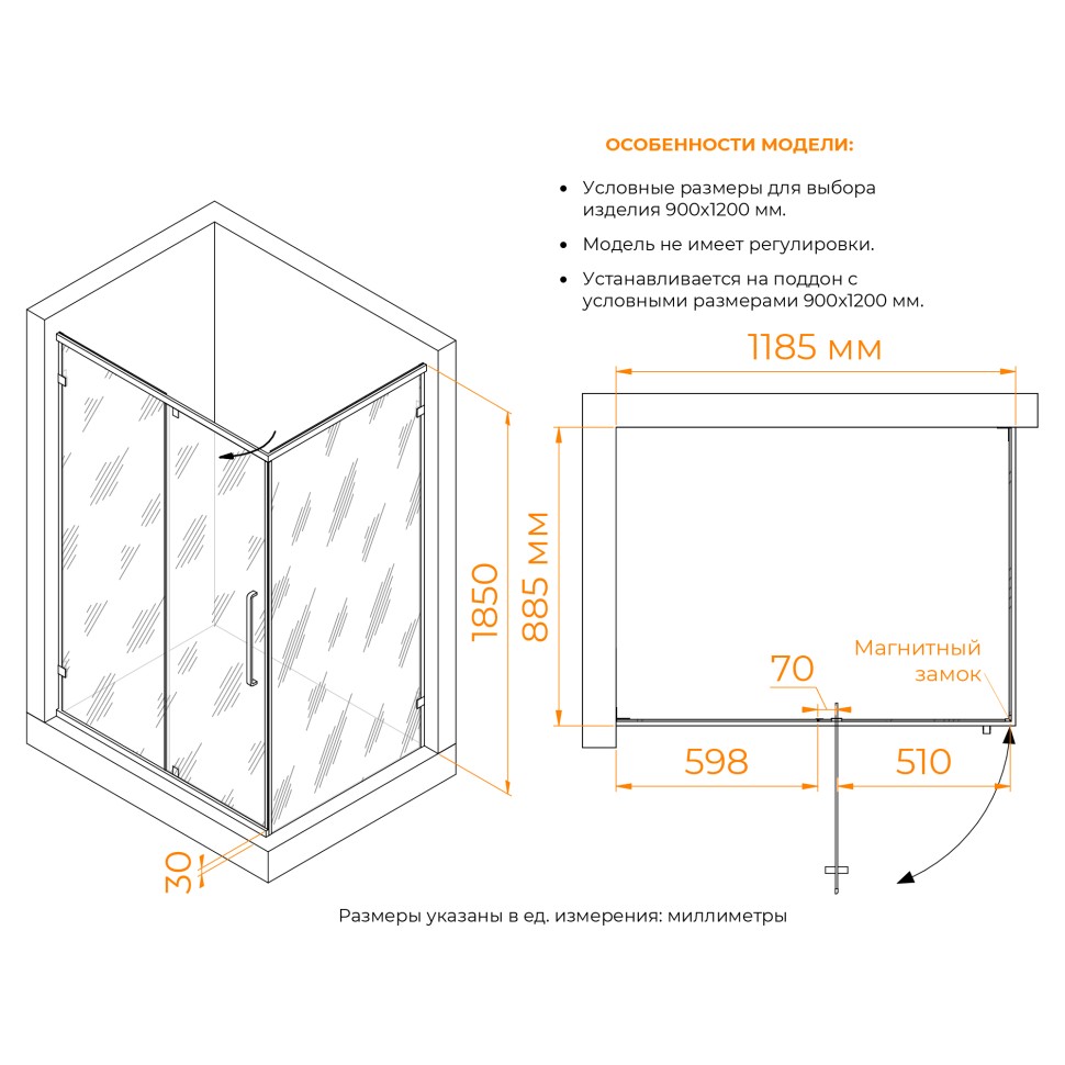 Душевой уголок RGW CL-046B (Матовое-Сатинат, 1200x900)