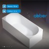 Ванна из искусственного камня ABBER Stein AS9603 белая матовая