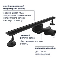 Душевой трап RGW SDR-54B (800)