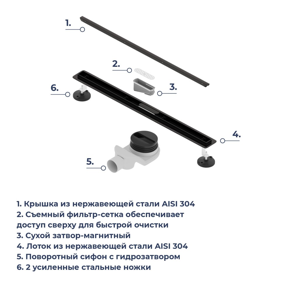 Душевой трап RGW SDR-54B (800)