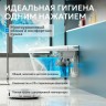 Электронный унитаз-биде ABBER Bequem AC1119S подвесной белый