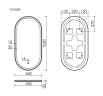 Зеркало для ванной комнаты SANCOS Oval, фронтальная подсветка 550х1050 с сенсорным управлением на прикосновение, арт. OV55F
