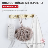 Крючок для полотенец четвертной Raglo R300.054.03