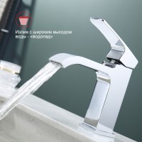 Смеситель Raglo для умывальника, хром