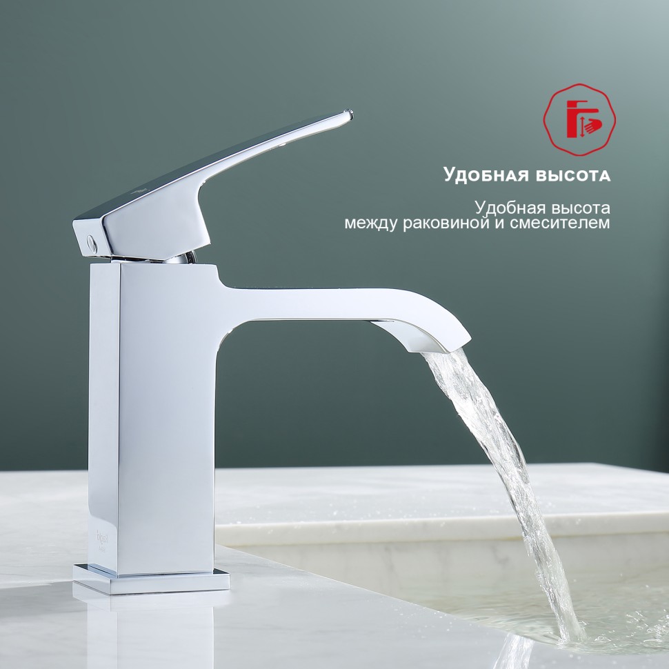 Смеситель Raglo для умывальника, хром