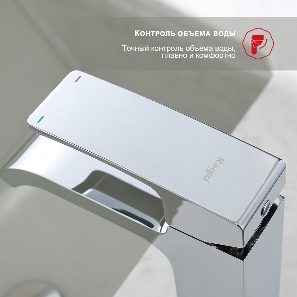 Смеситель Raglo для умывальника, хром
