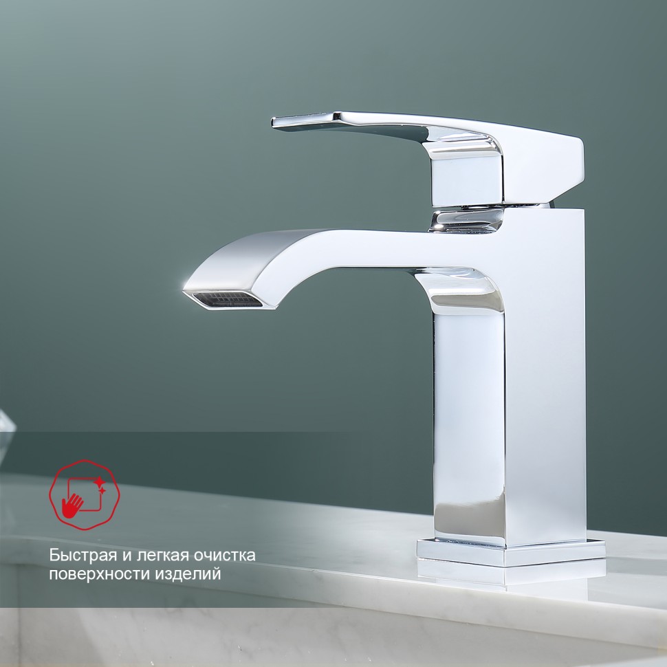 Смеситель Raglo для умывальника, хром