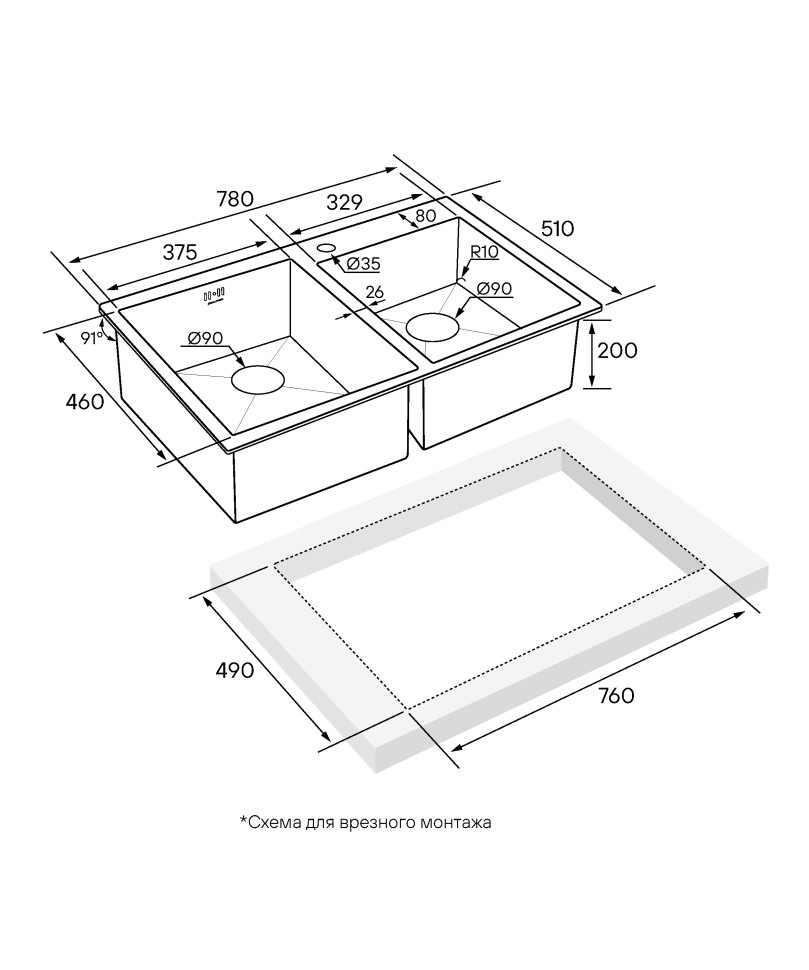 Мойка нерж. сталь KRONER 78/2S, PM237851-BS, брашированная нерж.сталь, 780х510мм, Paulmark