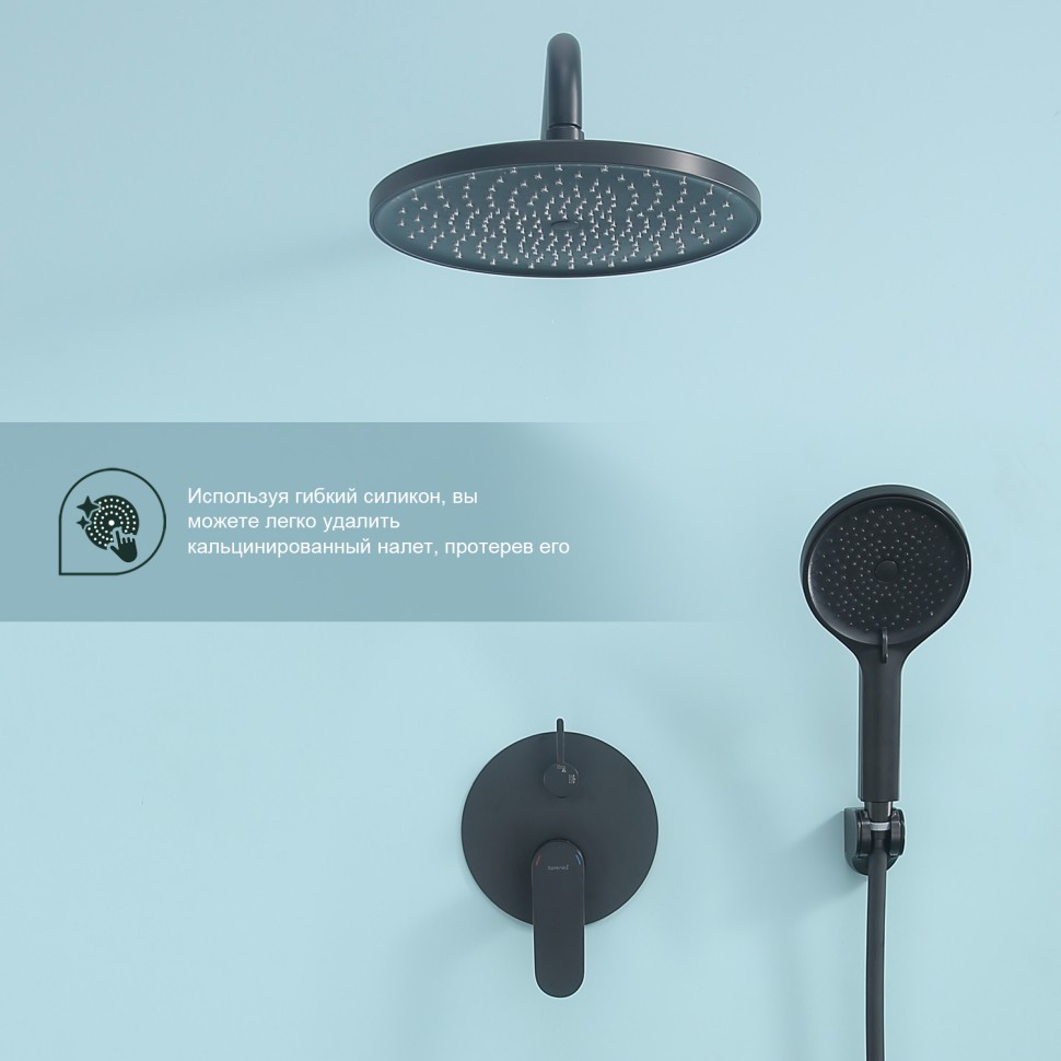 Душевая система Splenka встраиваемая S222.27.06 Черный