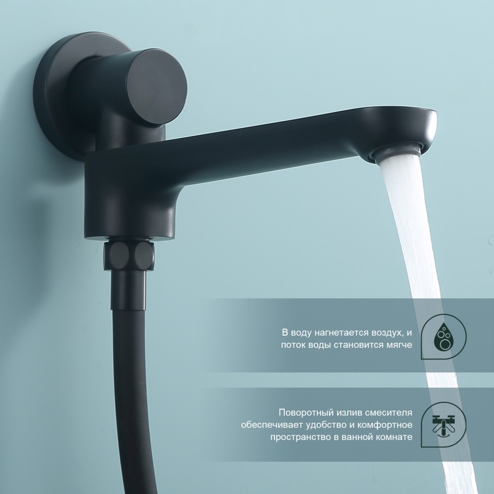 Душевая система Splenka встраиваемая S222.27.06 Черный