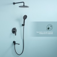 Душевая система Splenka встраиваемая S222.27.06 Черный