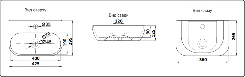 Умывальник CeramaLux 78401