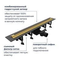 Душевой трап, обрезной RGW SDR-55Gb (1200)