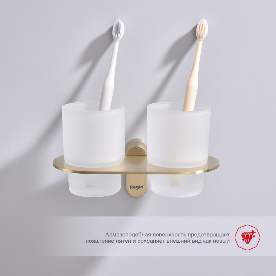 Держатель + 2 Стакана Raglo R300.08.03