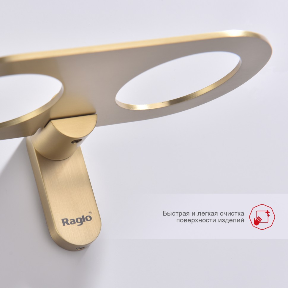 Держатель + 2 Стакана Raglo R300.08.03