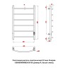 Полотенцесушитель электрический Оттимо Рикурва 1350080WHR6EN 50*80 диммер R, белый глянец