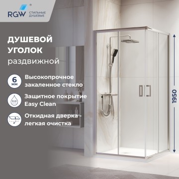 Душевой уголок RGW Passage PA-39, прозрачный, раздвижные двери, хром, 90x90 см