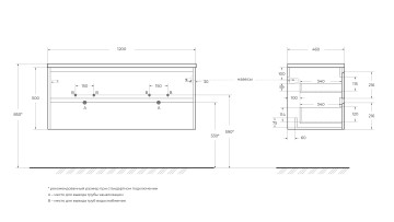 База под раковину подвесная BelBagno KRAFT-1200-2C-SO-2-RNN Rovere Nebrasca Nature