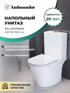 Унитаз Ritz 237K19002S (660*360*820) напольный с тонкой крышкой, 3 места