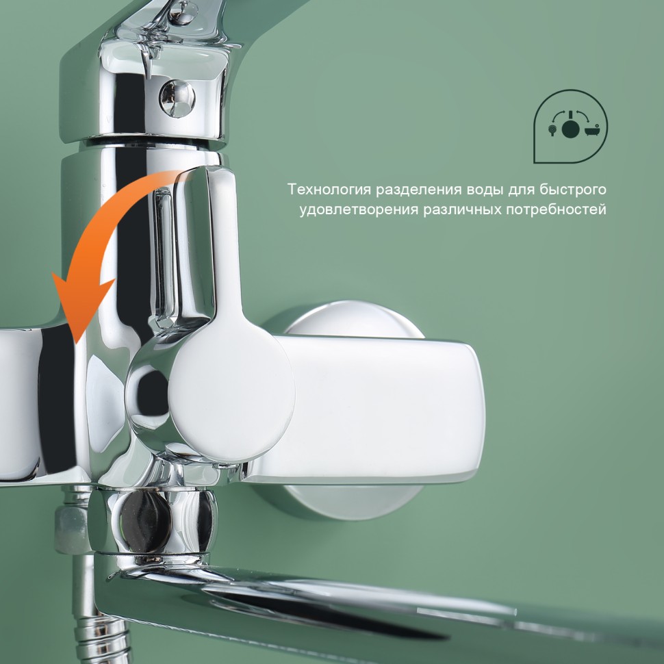 Смеситель Splenka универсальный для ванны S06.22 Хром