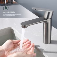 Смеситель Splenka для умывальника S222.10.09 Графит